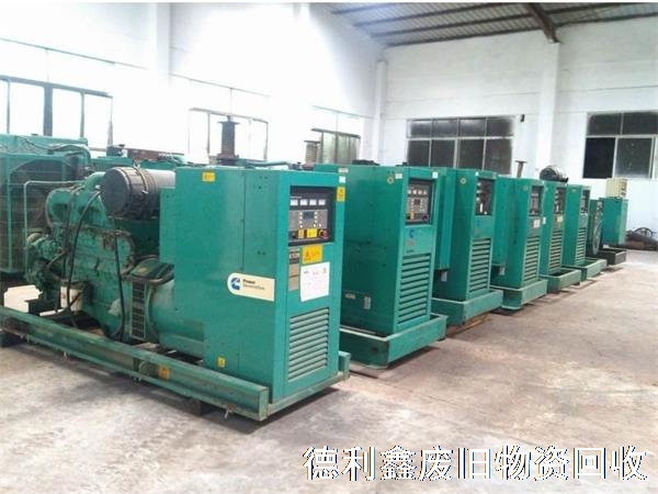 發(fā)電機(jī)回收，進(jìn)口發(fā)電機(jī)回收，發(fā)電機(jī)組回收